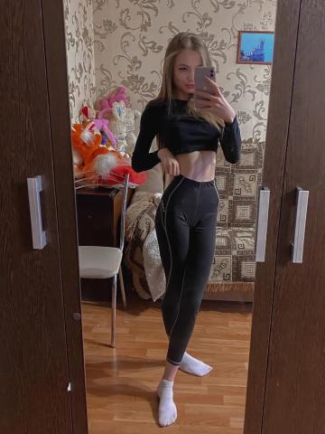 Жасмин